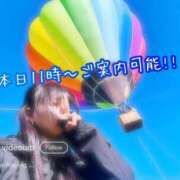 ヒメ日記 2026/04/08 06:59 投稿 まりな sweet kiss