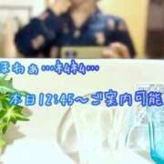 ヒメ日記 2026/04/10 05:49 投稿 まりな sweet kiss