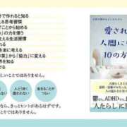 ヒメ日記 2026/04/29 22:13 投稿 まりな sweet kiss