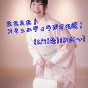 ヒメ日記 2026/05/06 12:44 投稿 まりな sweet kiss