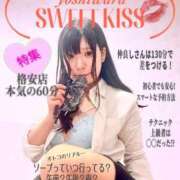 ヒメ日記 2026/05/07 12:19 投稿 まりな sweet kiss