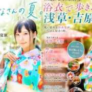 ヒメ日記 2026/07/14 10:09 投稿 まりな sweet kiss