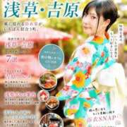 ヒメ日記 2026/07/31 10:09 投稿 まりな sweet kiss