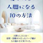 ヒメ日記 2026/08/01 06:41 投稿 まりな sweet kiss