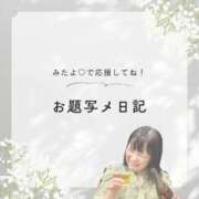 ヒメ日記 2026/08/27 22:09 投稿 まりな sweet kiss