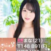 ヒメ日記 2025/04/04 21:13 投稿 ♪まな 水色りぼん