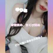 ヒメ日記 2025/10/11 13:30 投稿 ゆりあ オレンジハウス