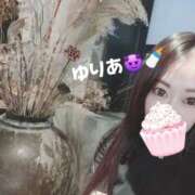 ヒメ日記 2025/10/12 09:50 投稿 ゆりあ オレンジハウス