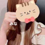 ヒメ日記 2025/06/13 06:08 投稿 みな OL倶楽部