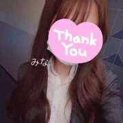 ヒメ日記 2025/06/16 23:39 投稿 みな OL倶楽部