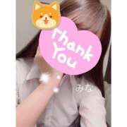 ヒメ日記 2025/06/19 19:17 投稿 みな OL倶楽部