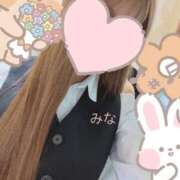 ヒメ日記 2025/11/18 23:30 投稿 みな OL倶楽部