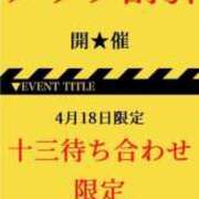 ヒメ日記 2025/04/18 16:30 投稿 じゅり 人妻熟女奉仕倶楽部