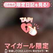 ヒメ日記 2025/08/15 12:10 投稿 じゅり 人妻熟女奉仕倶楽部