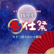 ヒメ日記 2025/11/06 18:41 投稿 じゅり 人妻熟女奉仕倶楽部