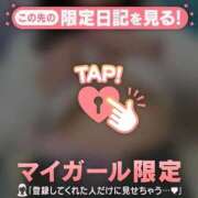 ヒメ日記 2025/12/26 10:50 投稿 じゅり 人妻熟女奉仕倶楽部