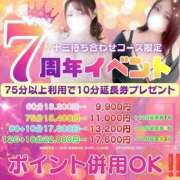 ヒメ日記 2026/06/20 18:20 投稿 じゅり 人妻熟女奉仕倶楽部