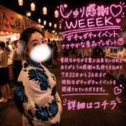 ヒメ日記 2026/07/17 17:50 投稿 じゅり 人妻熟女奉仕倶楽部