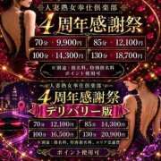 ヒメ日記 2026/09/14 08:00 投稿 じゅり 人妻熟女奉仕倶楽部