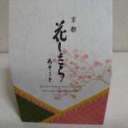 ヒメ日記 2024/12/17 20:37 投稿 小坂 みゆき 30代40代50代と遊ぶなら博多人妻専科24時