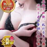 ヒメ日記 2025/04/20 10:31 投稿 小坂 みゆき 30代40代50代と遊ぶなら博多人妻専科24時