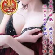 ヒメ日記 2025/05/14 07:30 投稿 小坂 みゆき 30代40代50代と遊ぶなら博多人妻専科24時