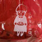 小坂 みゆき ありがとうございました❤️ 30代40代50代と遊ぶなら博多人妻専科24時