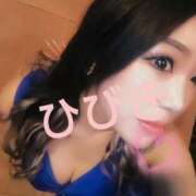 ヒメ日記 2024/12/17 19:42 投稿 ひびき アラカルト