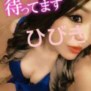 ヒメ日記 2024/12/21 17:04 投稿 ひびき アラカルト