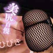 ヒメ日記 2025/01/04 13:44 投稿 ひびき アラカルト