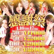 ヒメ日記 2025/01/12 16:07 投稿 ひびき アラカルト