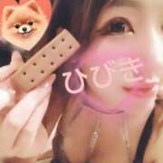 ヒメ日記 2025/01/13 13:44 投稿 ひびき アラカルト