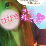 ヒメ日記 2025/02/15 20:25 投稿 ひびき アラカルト