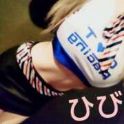 ヒメ日記 2025/03/09 12:41 投稿 ひびき アラカルト