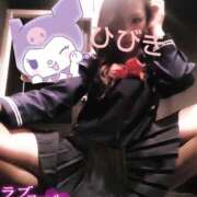 ヒメ日記 2025/03/09 16:29 投稿 ひびき アラカルト