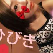 ヒメ日記 2025/03/15 16:09 投稿 ひびき アラカルト