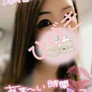 ヒメ日記 2025/03/20 17:24 投稿 ひびき アラカルト