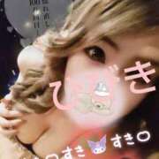 ヒメ日記 2025/04/24 23:46 投稿 ひびき アラカルト