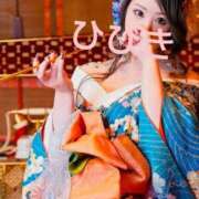 ヒメ日記 2025/04/29 17:19 投稿 ひびき アラカルト