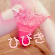 ヒメ日記 2025/05/04 16:12 投稿 ひびき アラカルト