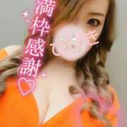 ヒメ日記 2025/05/11 17:45 投稿 ひびき アラカルト