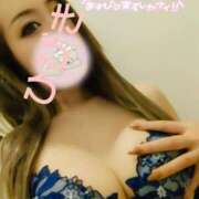 ヒメ日記 2025/05/16 17:31 投稿 ひびき アラカルト