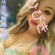 ヒメ日記 2025/05/17 18:47 投稿 ひびき アラカルト