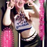 ヒメ日記 2025/05/25 14:01 投稿 ひびき アラカルト