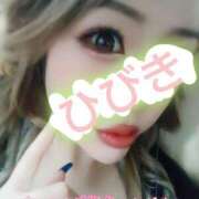 ヒメ日記 2025/05/30 13:51 投稿 ひびき アラカルト