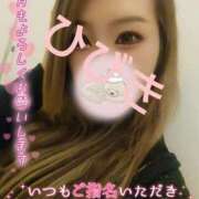 ヒメ日記 2025/06/03 20:13 投稿 ひびき アラカルト