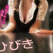 ヒメ日記 2025/06/22 12:53 投稿 ひびき アラカルト