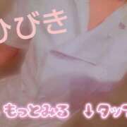 ヒメ日記 2025/07/04 16:30 投稿 ひびき アラカルト