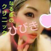 ヒメ日記 2025/07/09 17:11 投稿 ひびき アラカルト