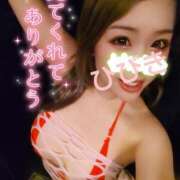 ヒメ日記 2025/07/11 17:50 投稿 ひびき アラカルト